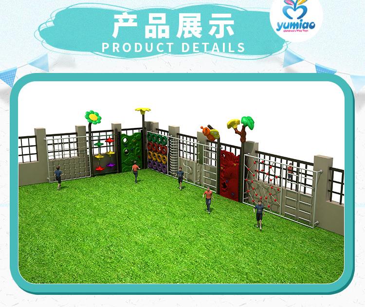 ผนังปีนเขาอเนกประสงค์สำหรับเด็ - Kids Outdoor Climbing Equipment บทวิจารณ์และราคา