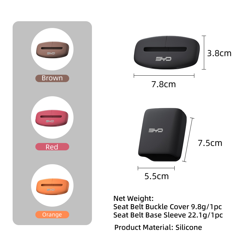 รถซิลิโคนที่นั่งเข็มขัดหัวเข็ม - Swing Seat Belt บทวิจารณ์และราคา